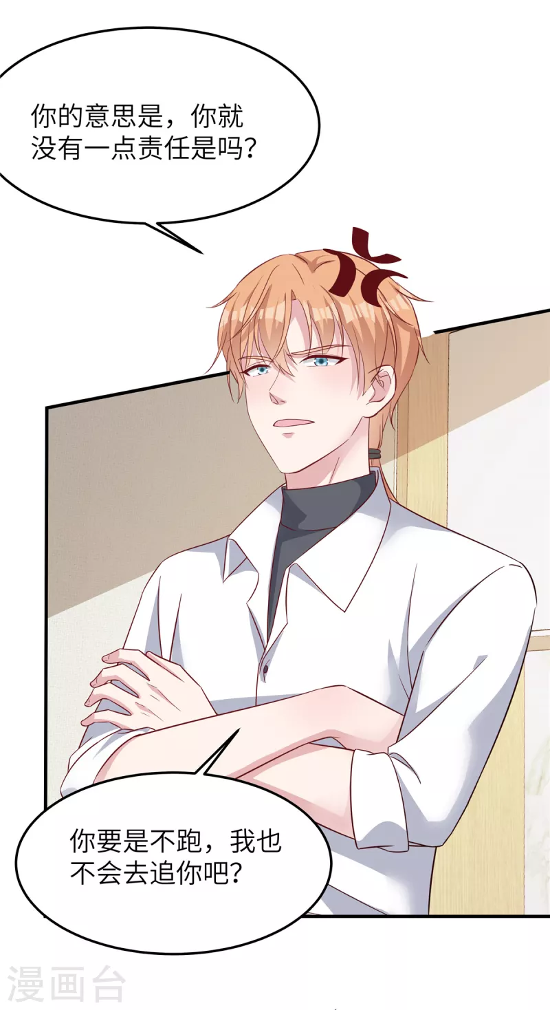 第63话 重新开始-第65话