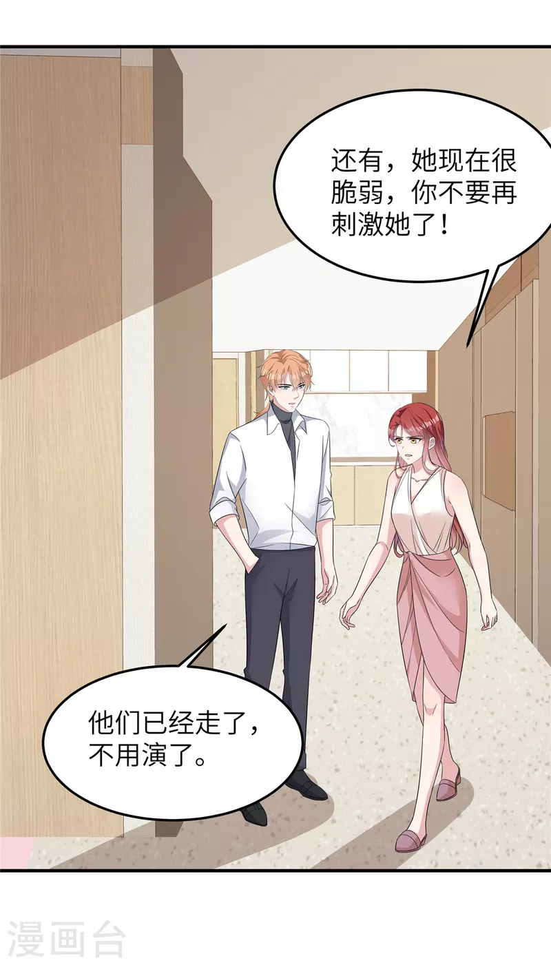 第63话 重新开始-第65话