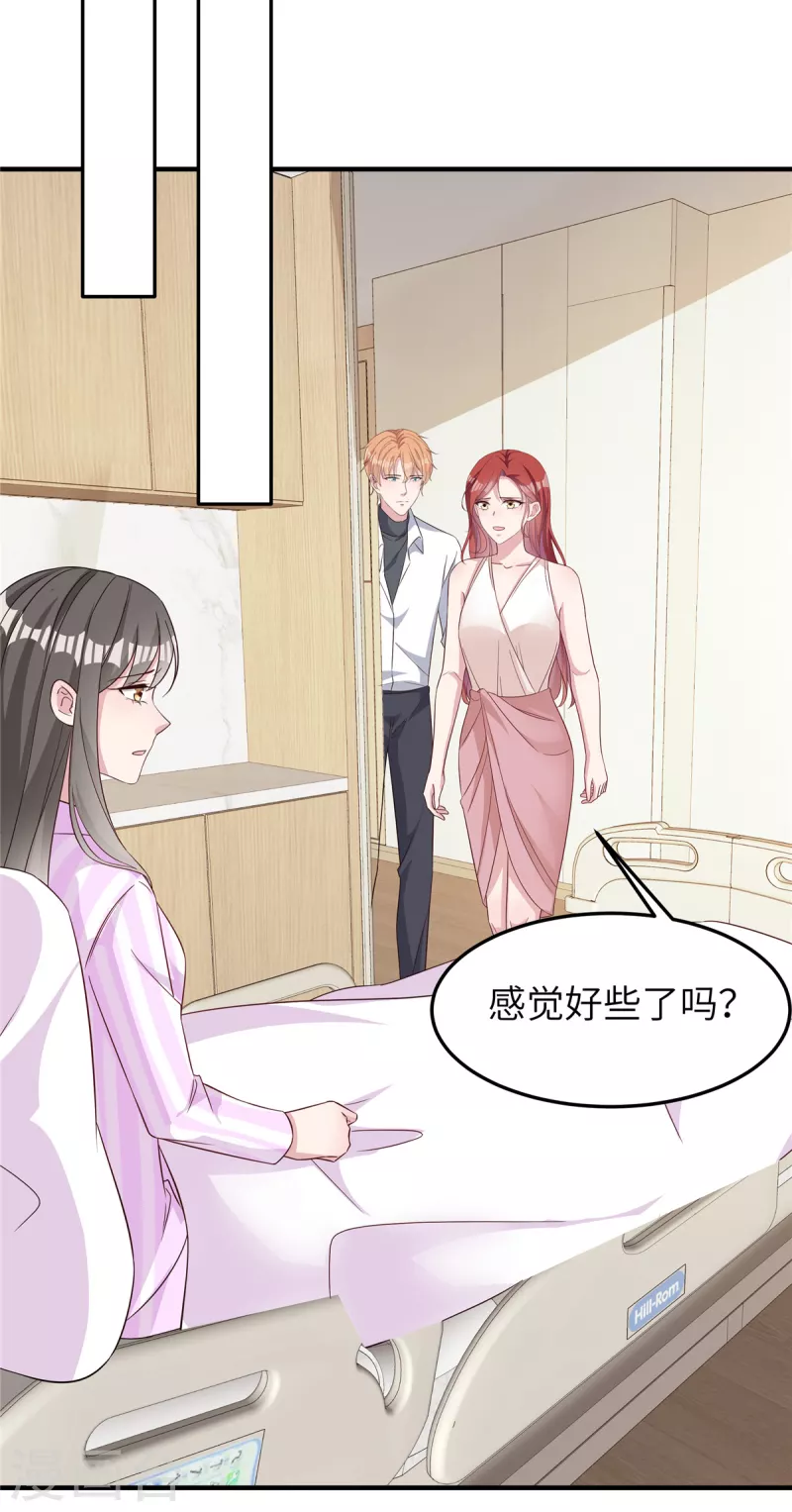 第63话 重新开始-第65话