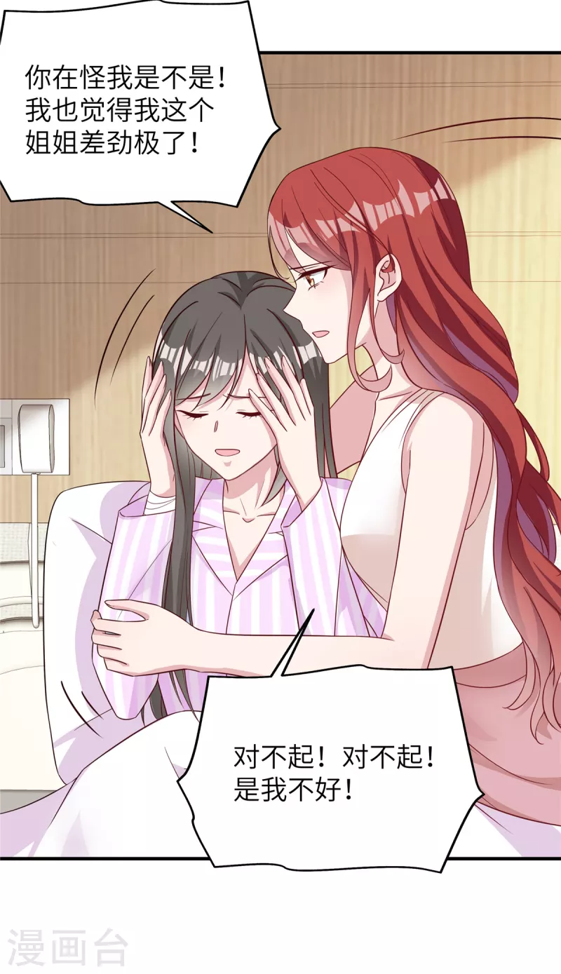 第63话 重新开始-第65话