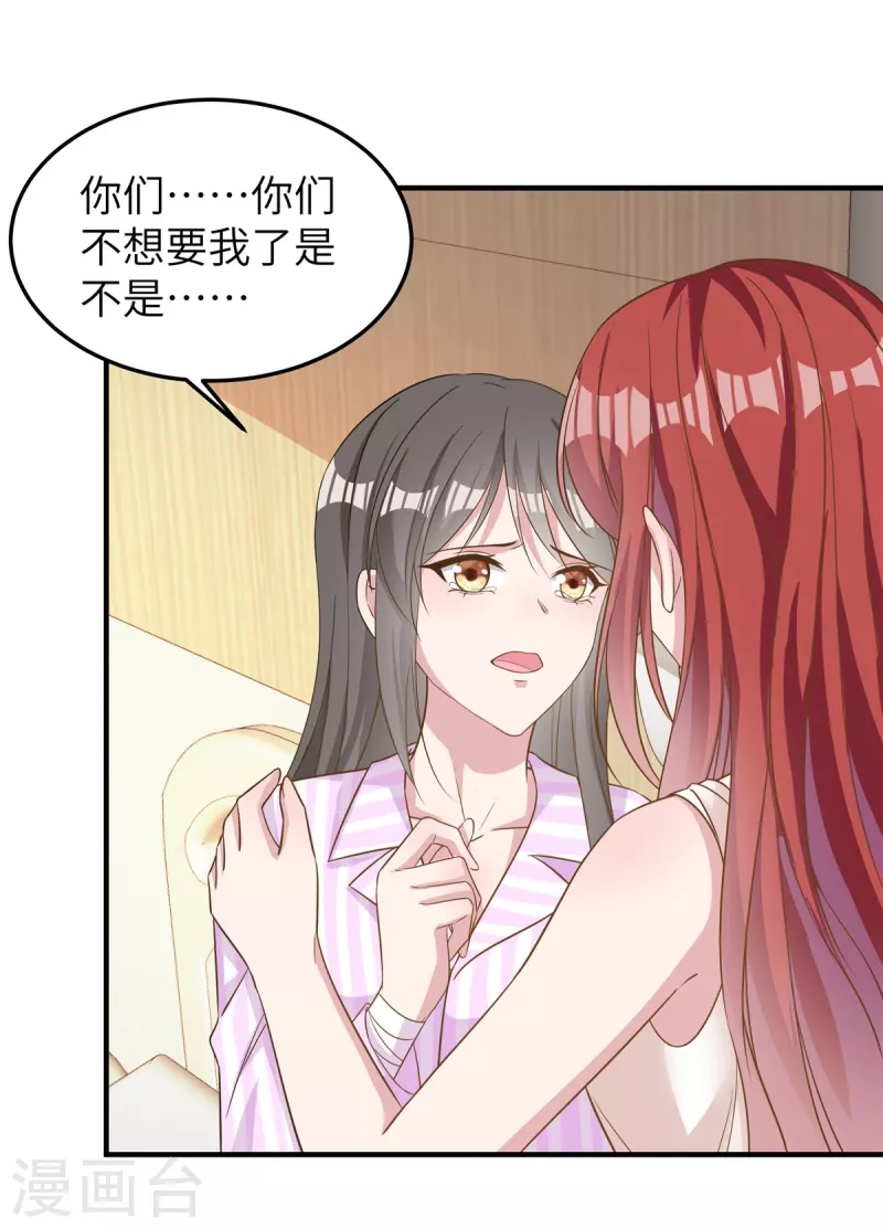 第63话 重新开始-第65话