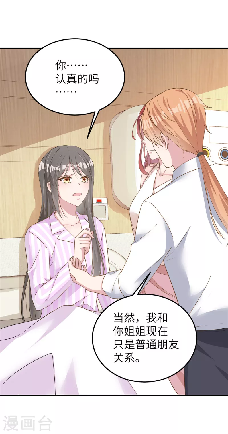 第63话 重新开始-第65话