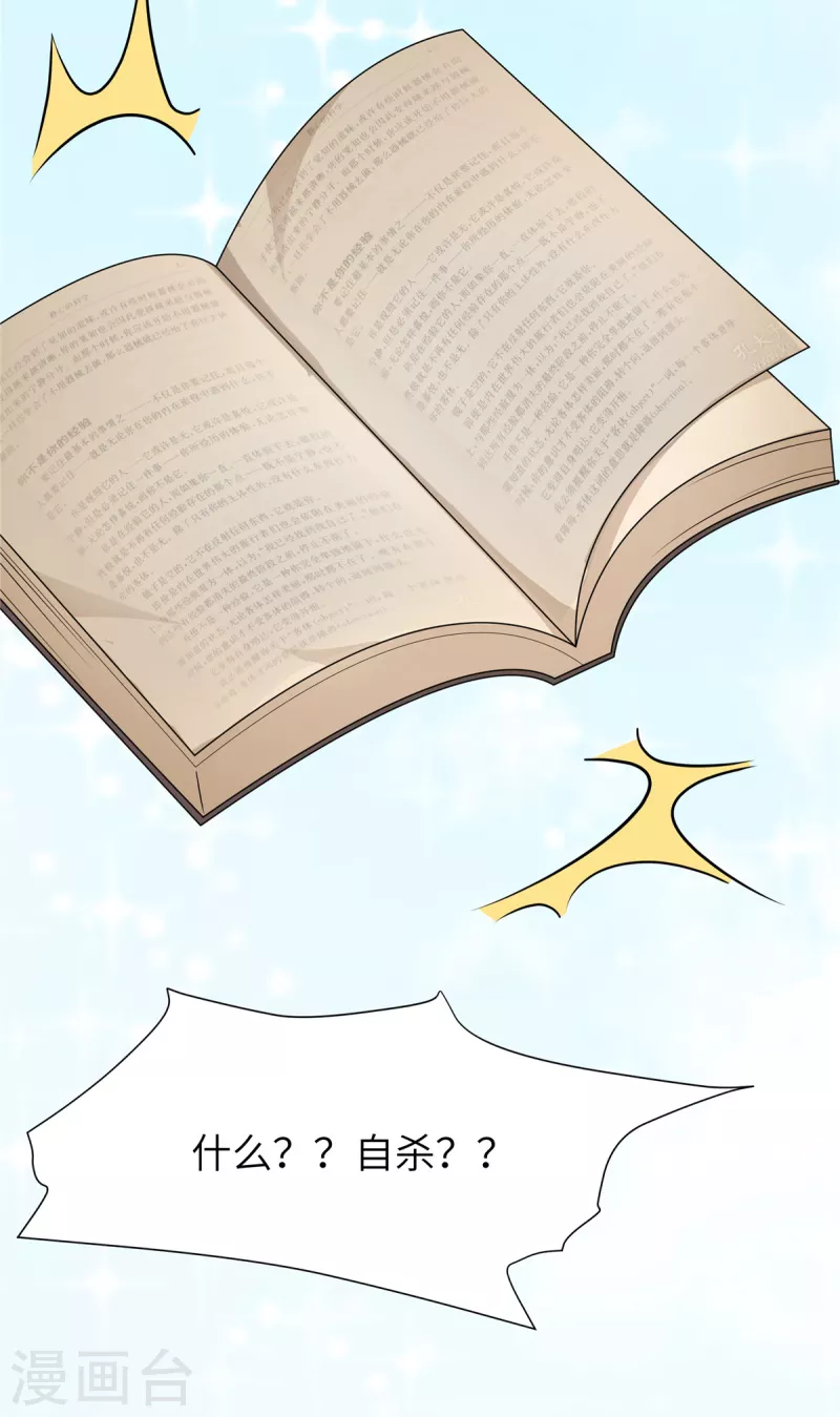 第63话 重新开始-第65话