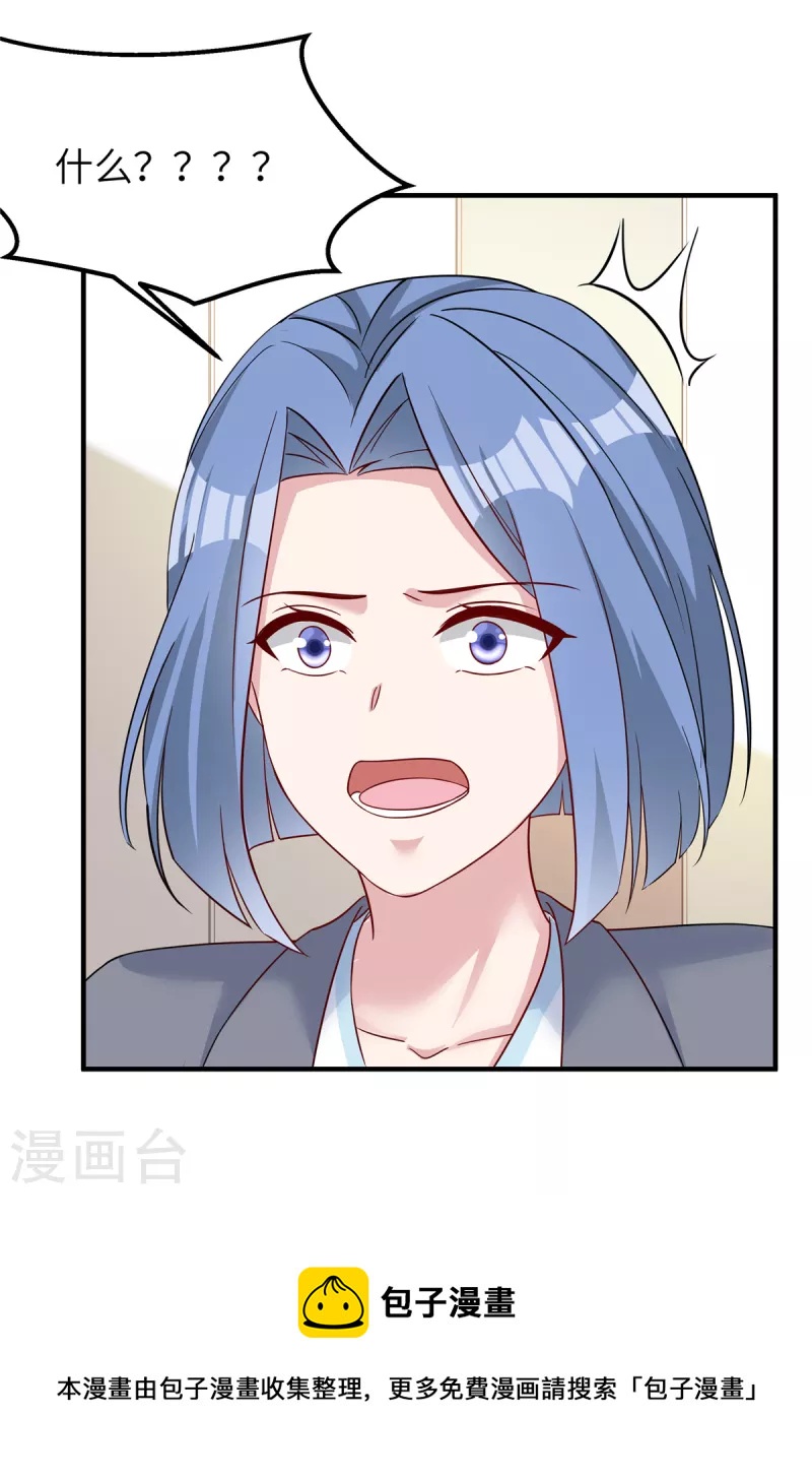 第65话 走着瞧-第67话