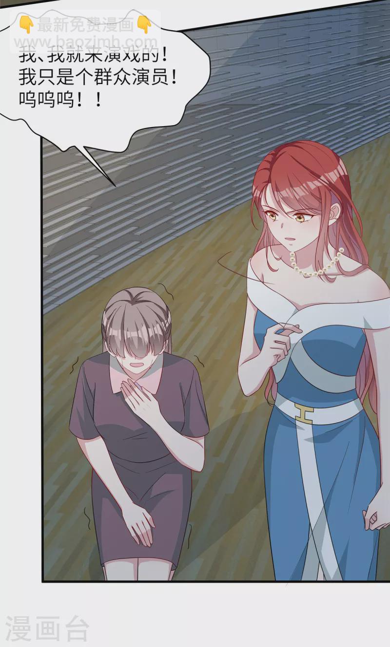 第69话 他们是一伙的-第71话