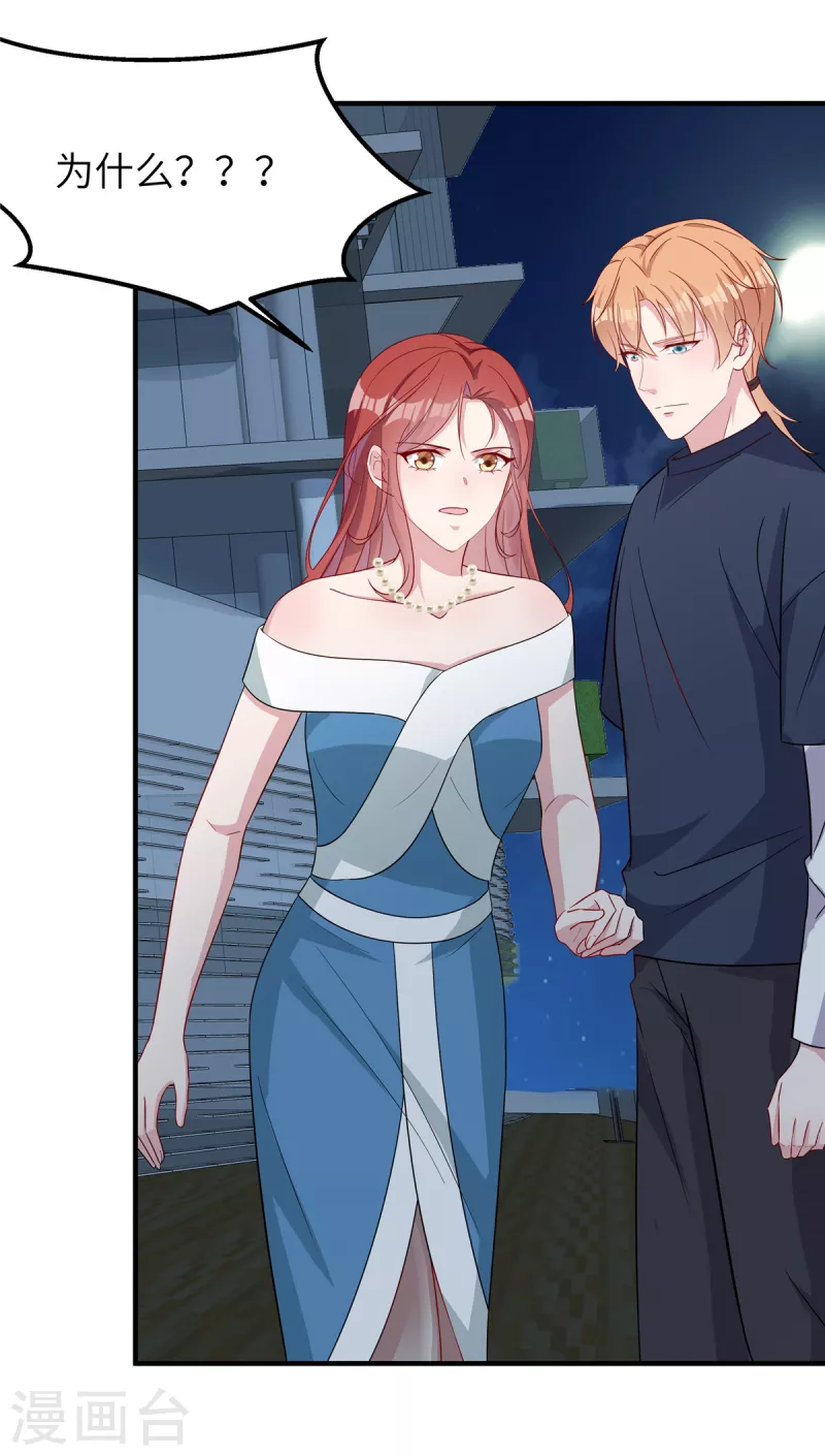 第69话 他们是一伙的-第71话