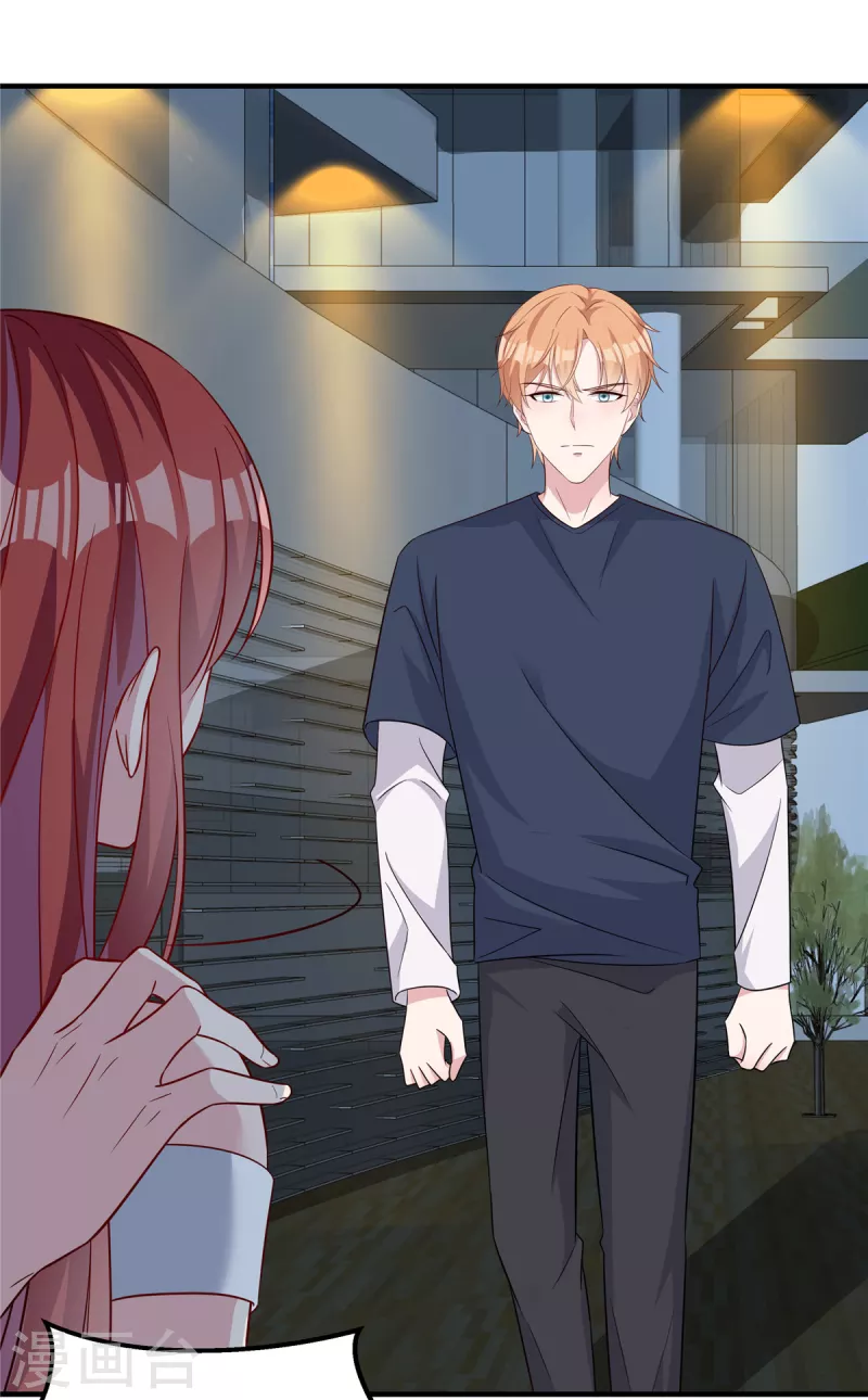 第69话 他们是一伙的-第71话