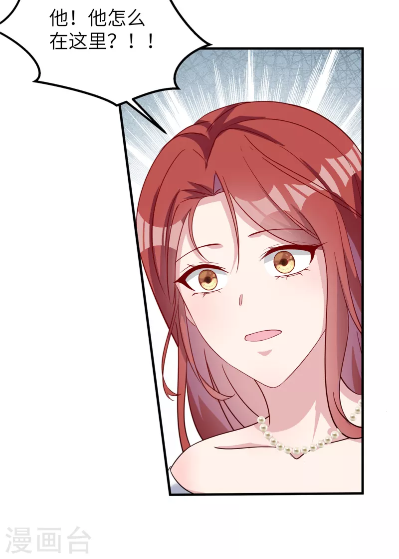 第69话 他们是一伙的-第71话