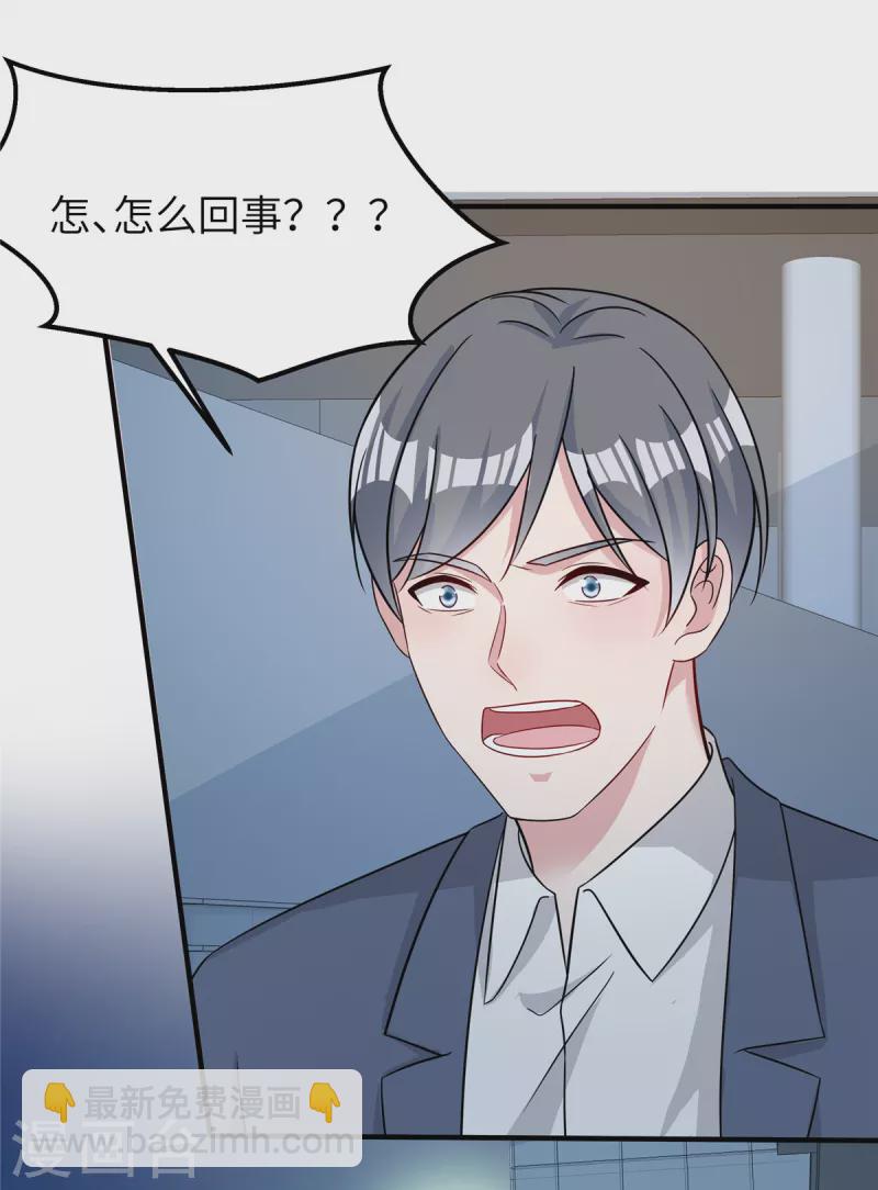 第69话 他们是一伙的-第71话