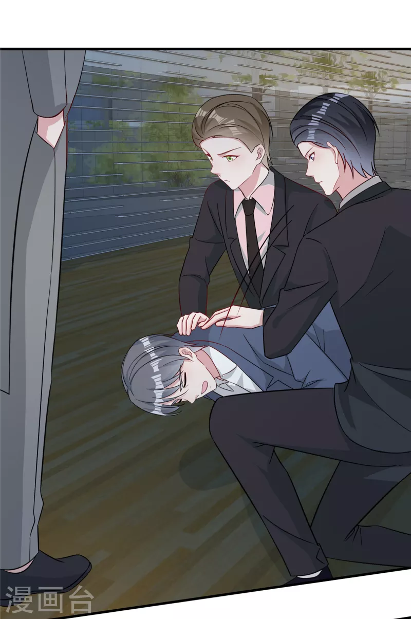 第69话 他们是一伙的-第71话