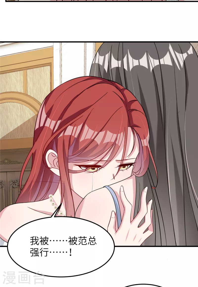 第71话 一场好戏-第73话