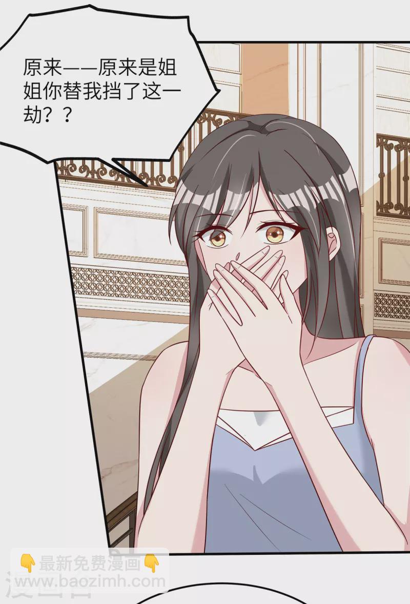 第71话 一场好戏-第73话