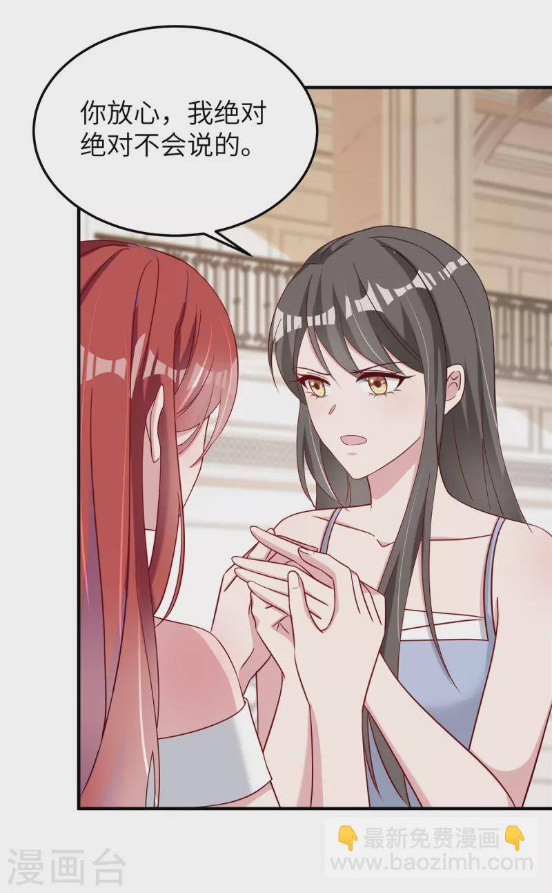 第71话 一场好戏-第73话