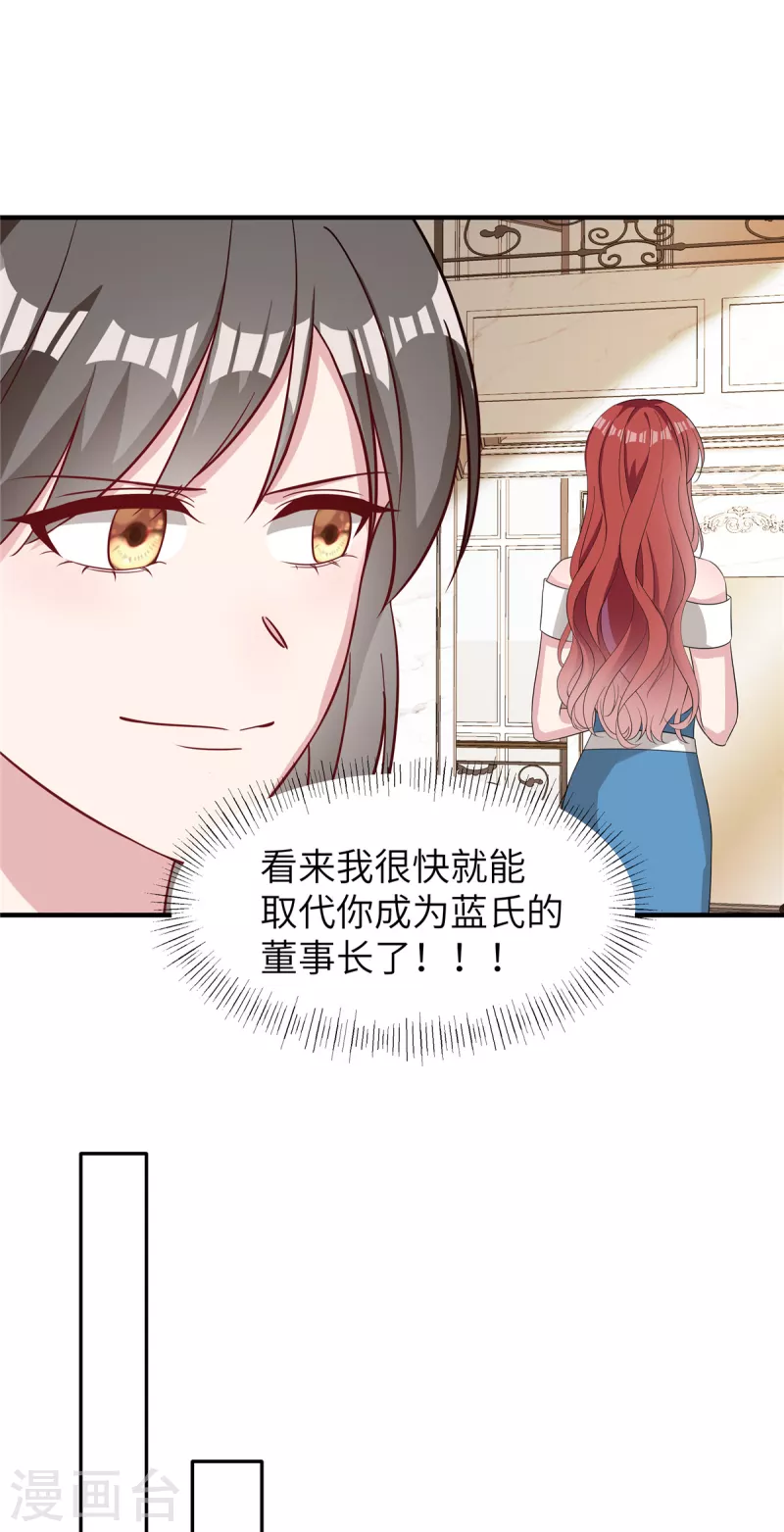 第71话 一场好戏-第73话