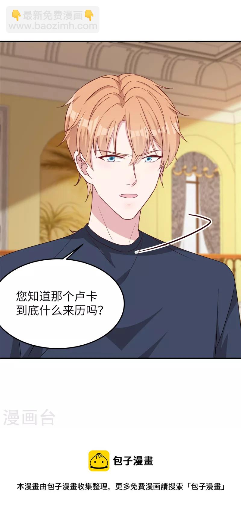 第71话 一场好戏-第73话