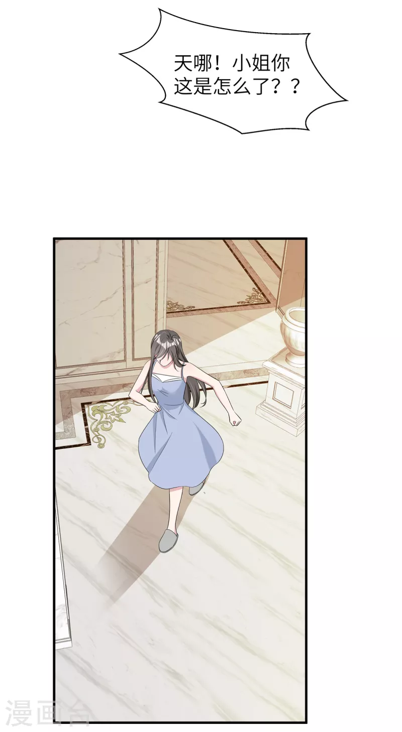 第71话 一场好戏-第73话