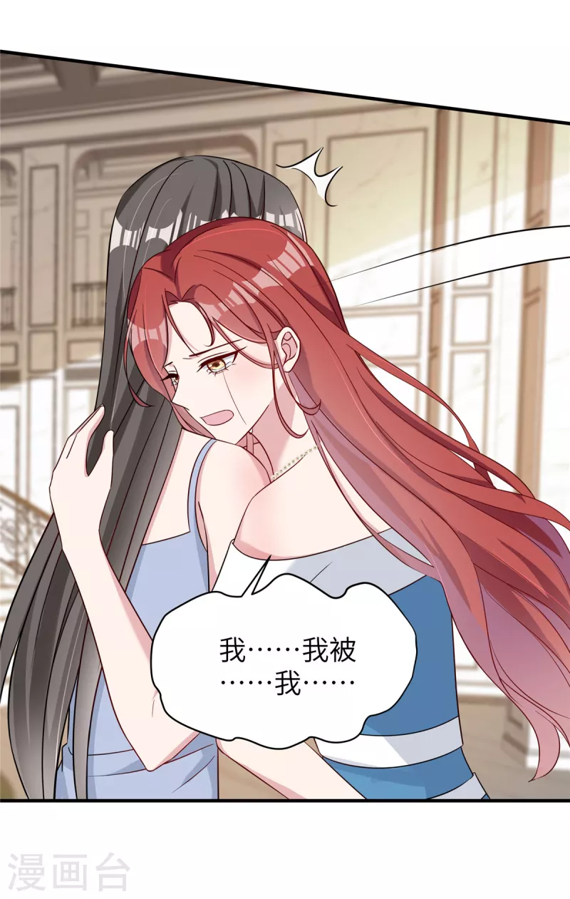 第71话 一场好戏-第73话