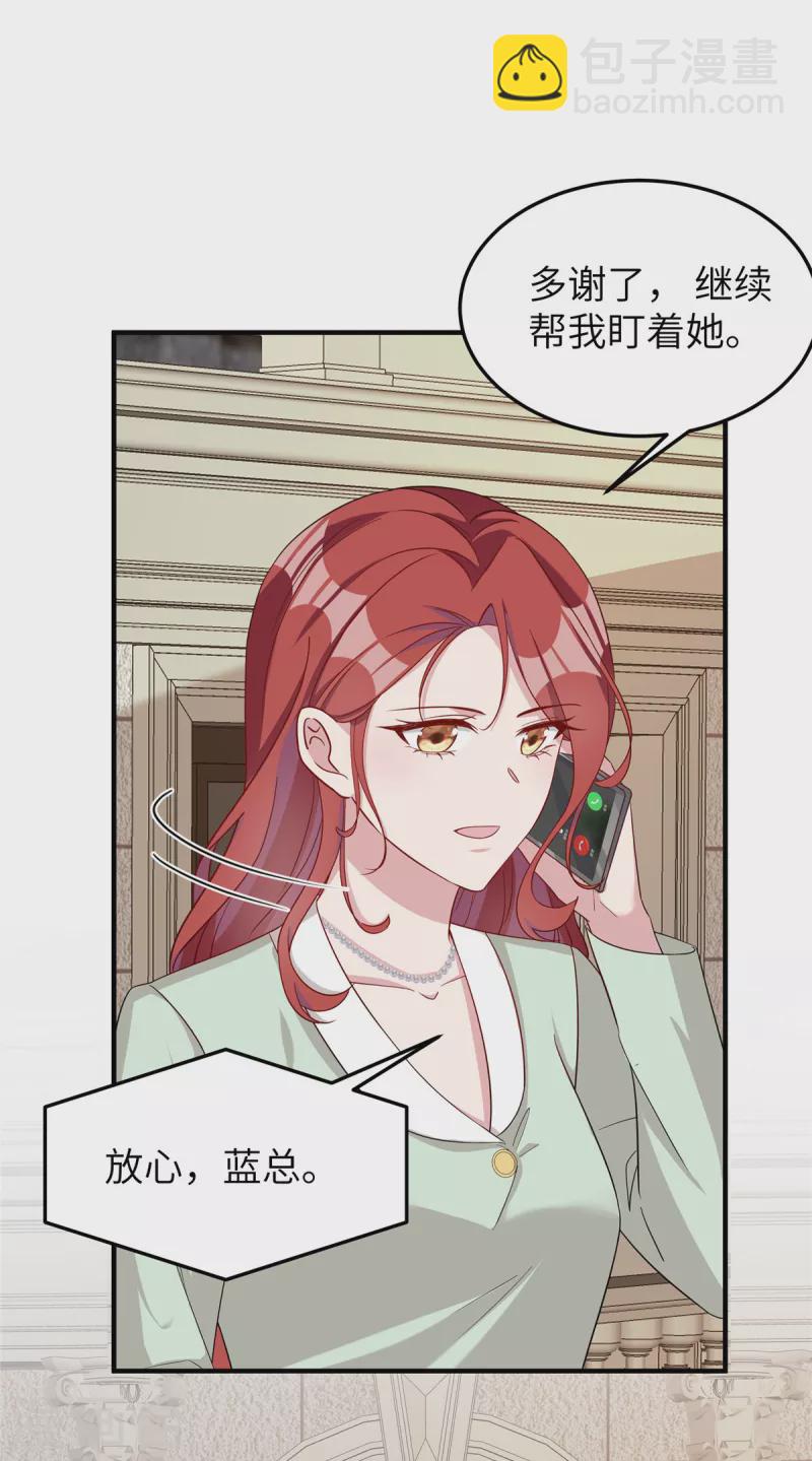 第73话 得知真相-第75话