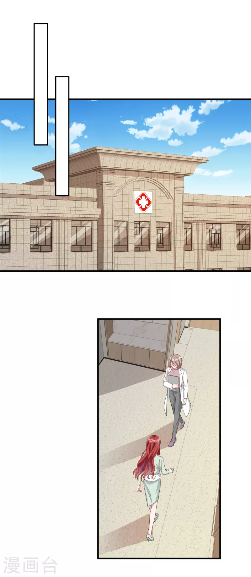 第73话 得知真相-第75话