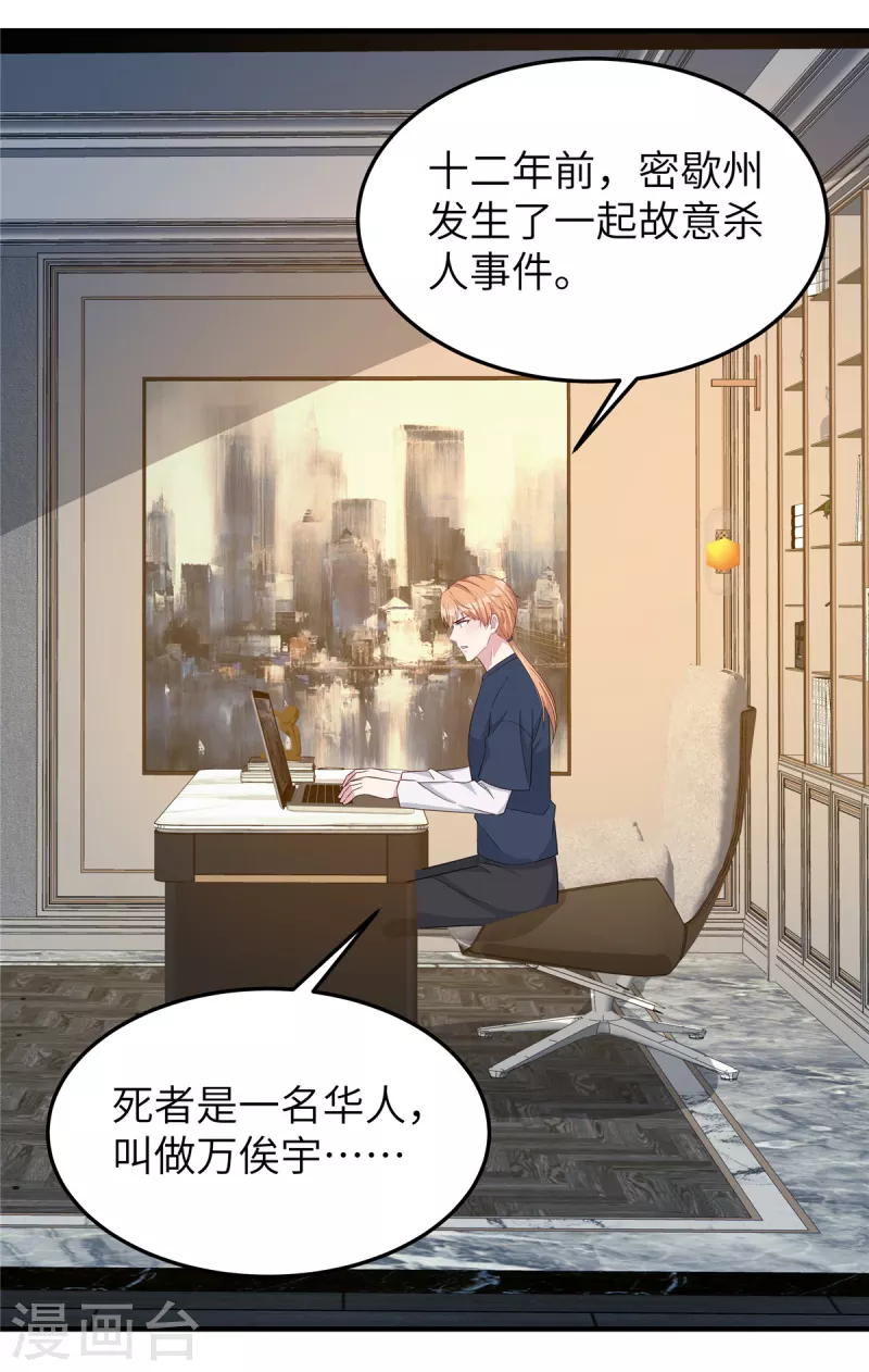 第75话 走着瞧-第77话