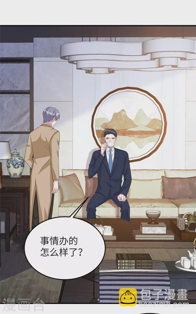 第75话 走着瞧-第77话