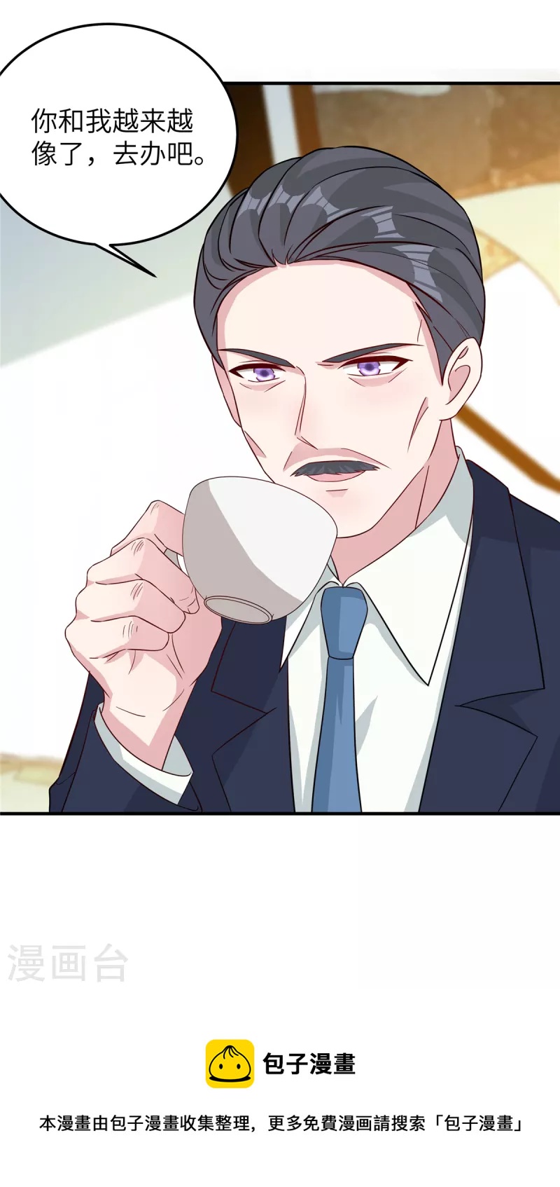 第75话 走着瞧-第77话