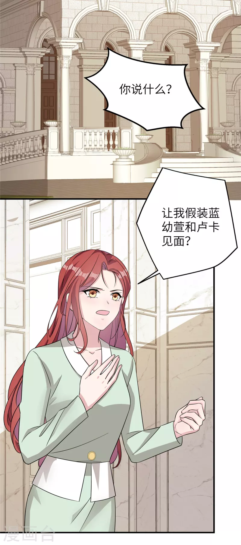 第77话 好久不见-第79话