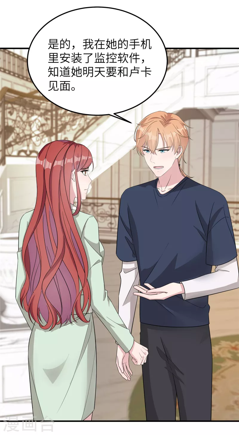 第77话 好久不见-第79话