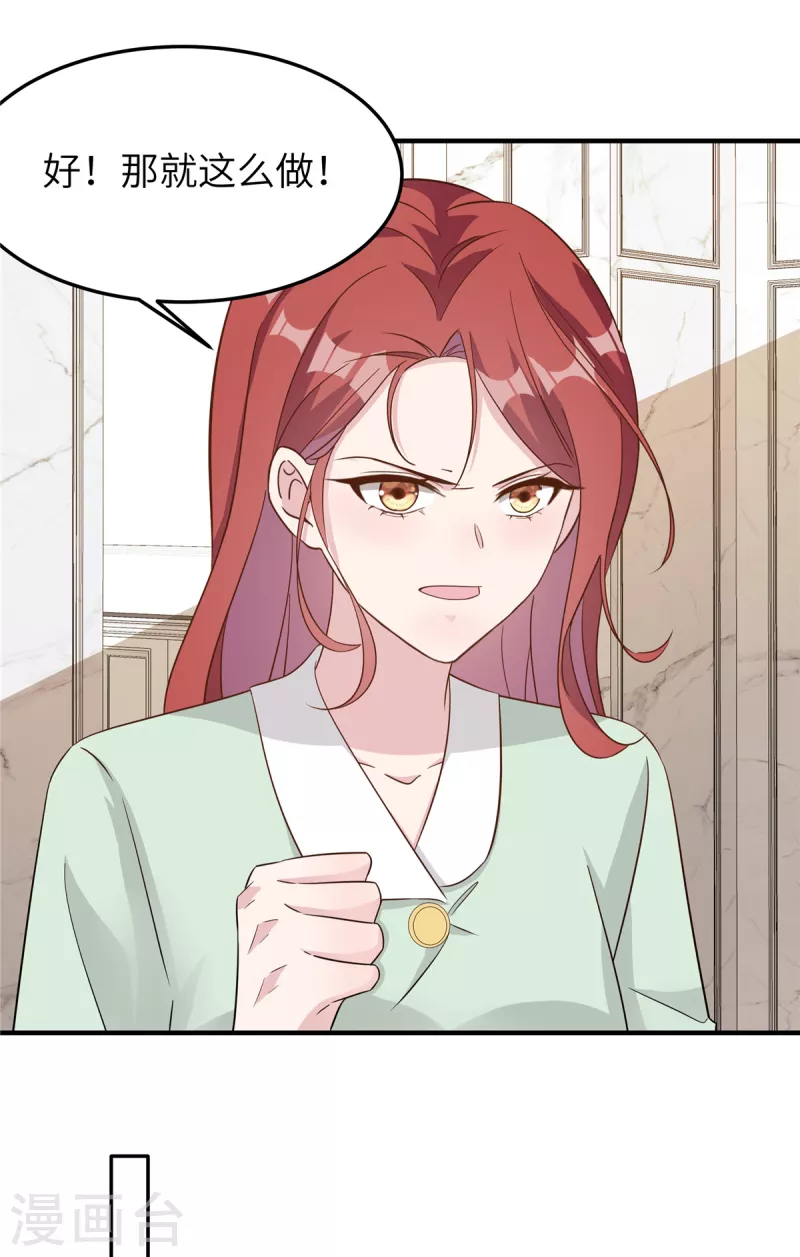 第77话 好久不见-第79话