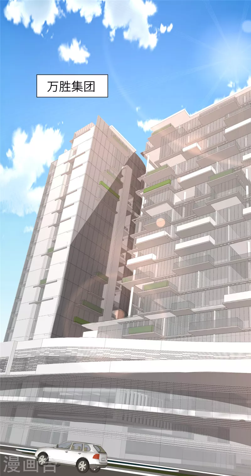 第77话 好久不见-第79话