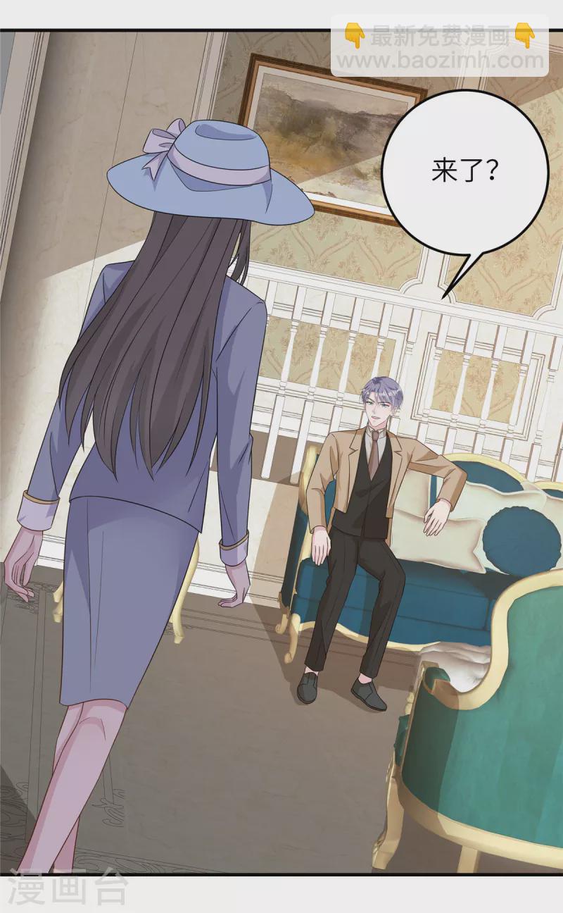 第77话 好久不见-第79话