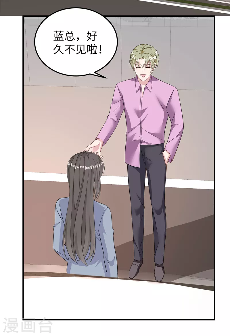 第77话 好久不见-第79话