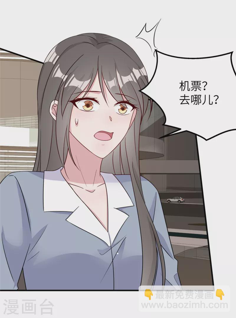 第77话 好久不见-第79话