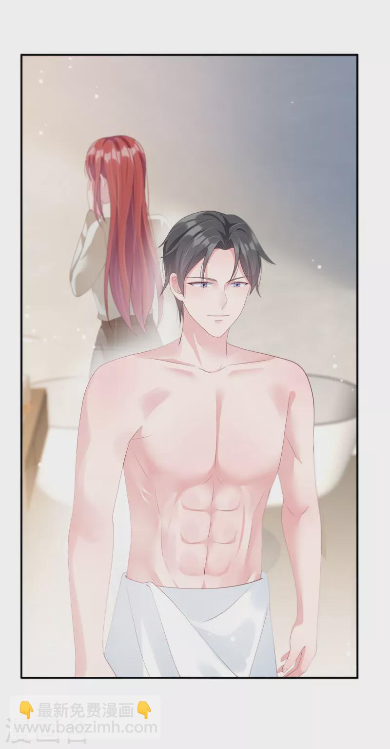 第7话 黑暗中执着的守护者-第9话