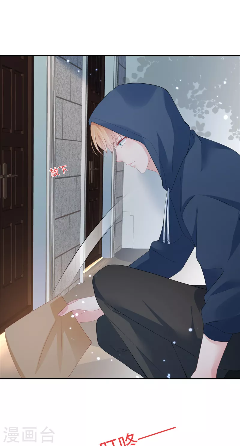 第7话 黑暗中执着的守护者-第9话