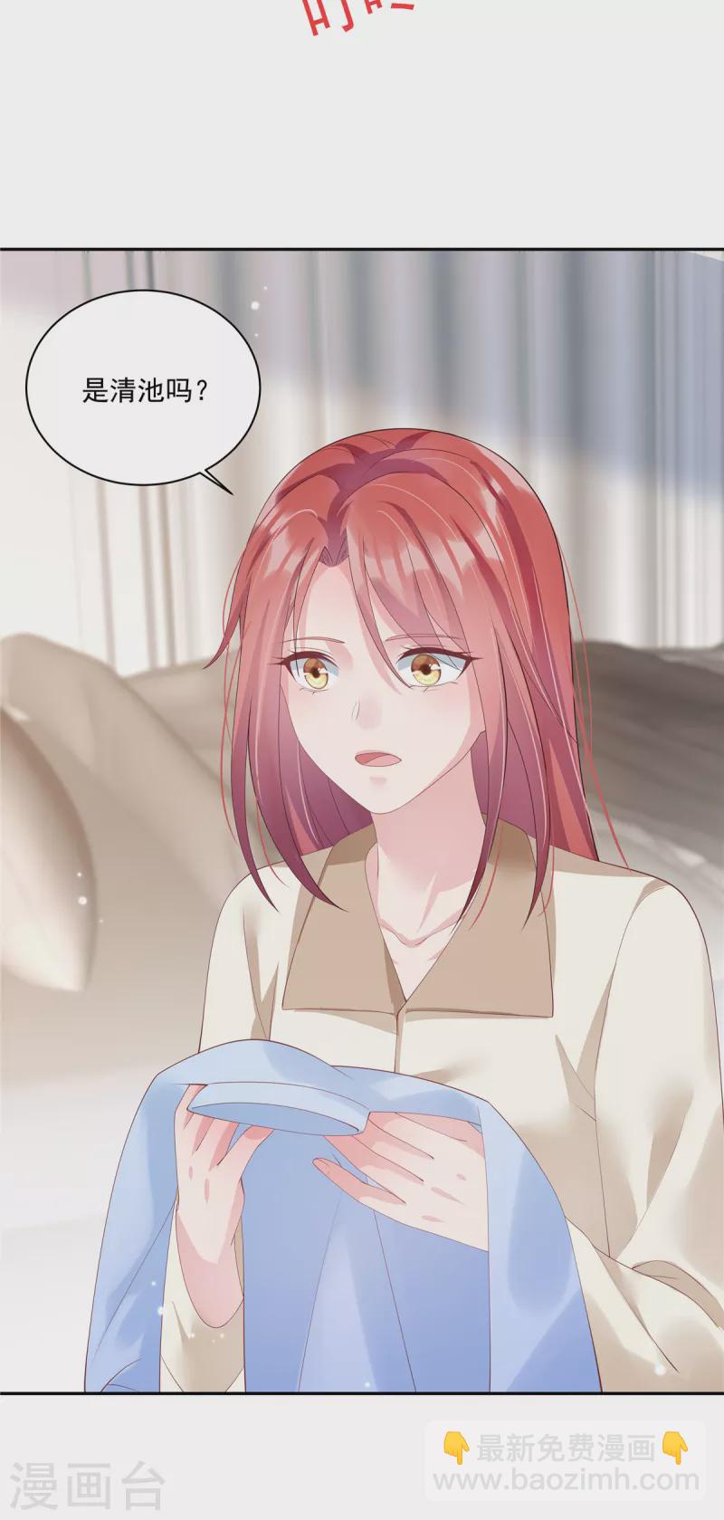 第7话 黑暗中执着的守护者-第9话