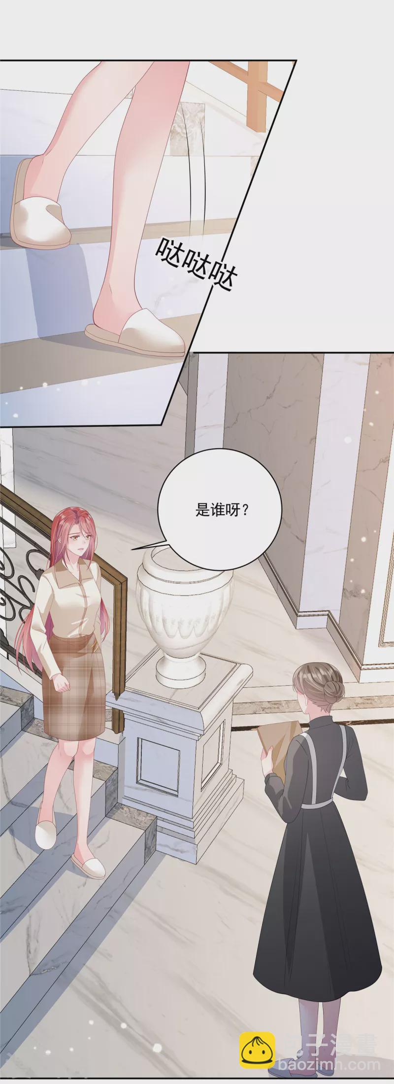 第7话 黑暗中执着的守护者-第9话