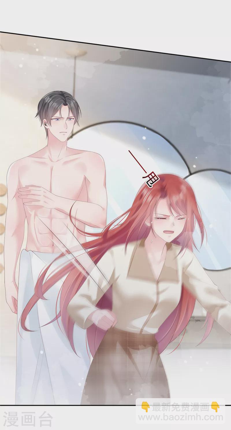 第7话 黑暗中执着的守护者-第9话