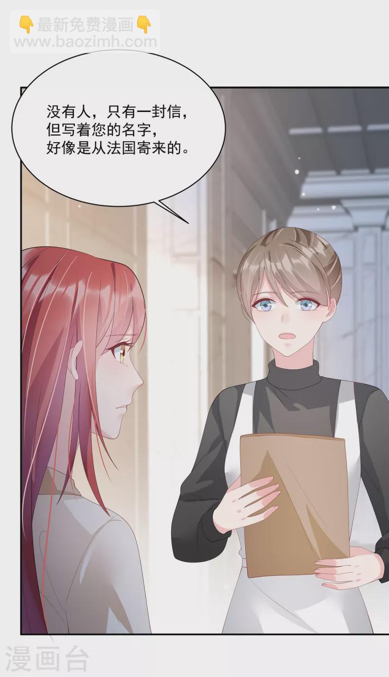 第7话 黑暗中执着的守护者-第9话