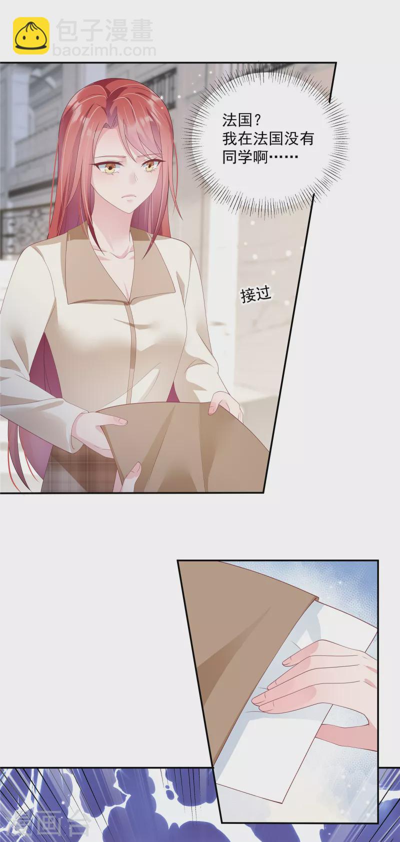 第7话 黑暗中执着的守护者-第9话