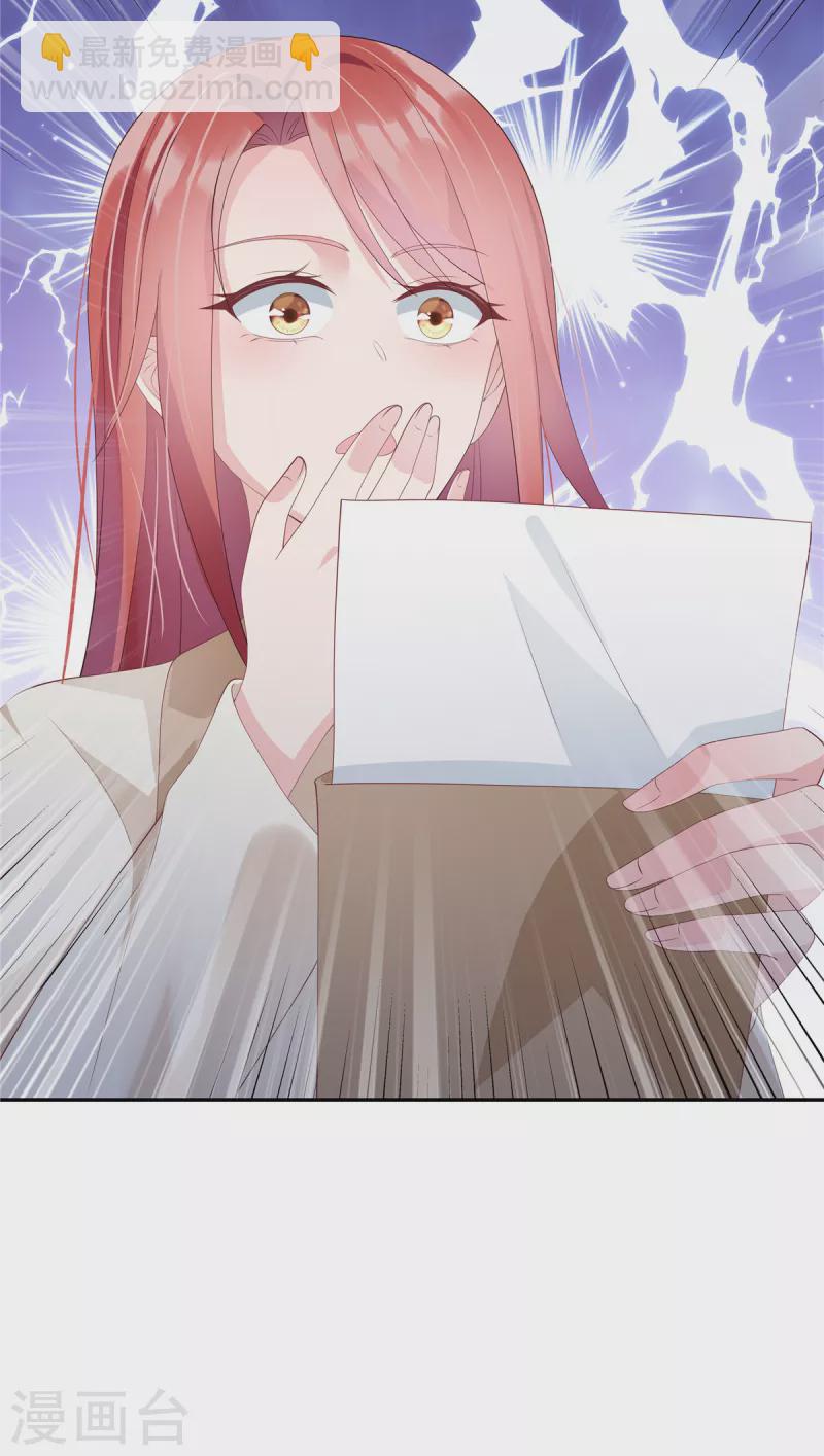 第7话 黑暗中执着的守护者-第9话