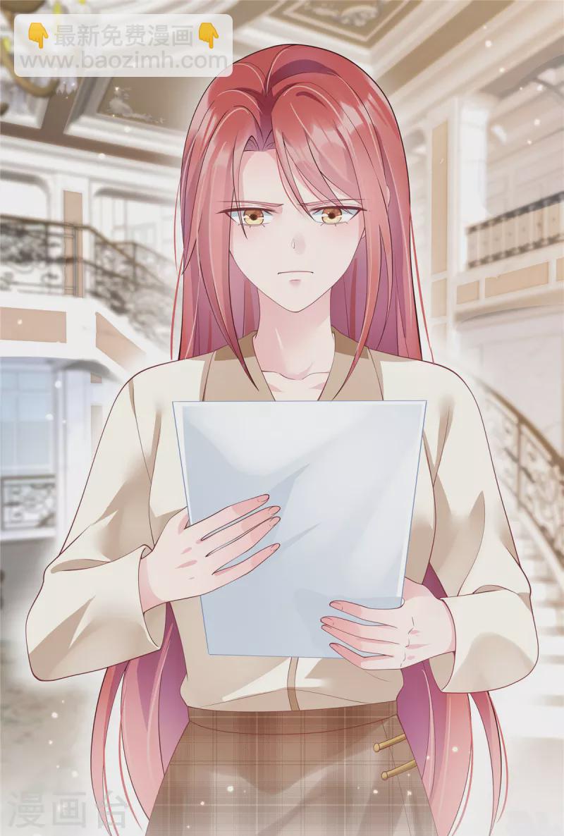 第7话 黑暗中执着的守护者-第9话