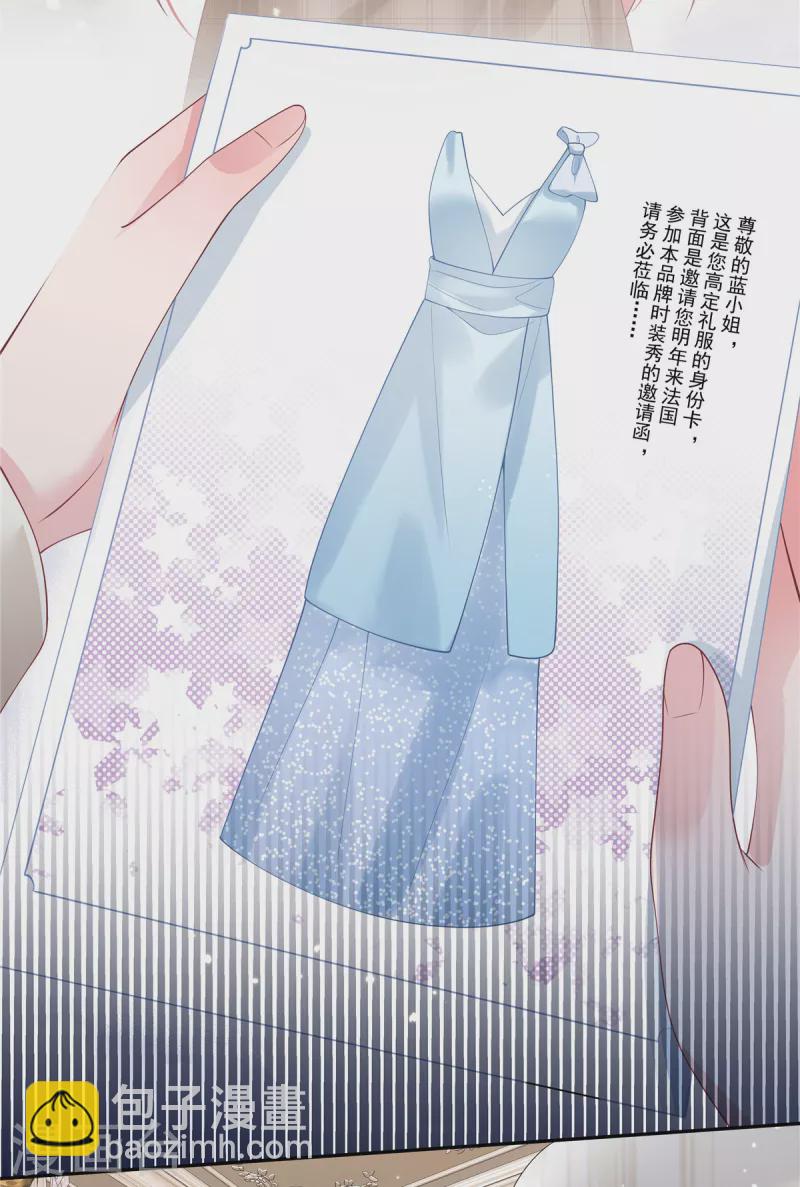 第7话 黑暗中执着的守护者-第9话