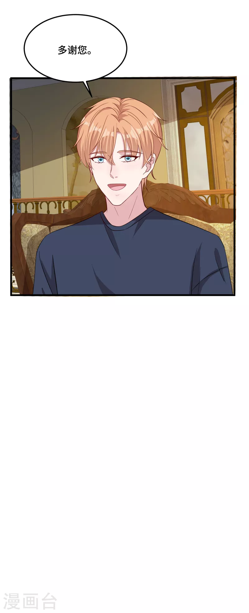 第79话 请你相信我-第81话