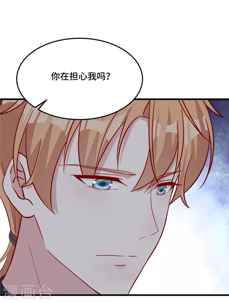 第79话 请你相信我-第81话