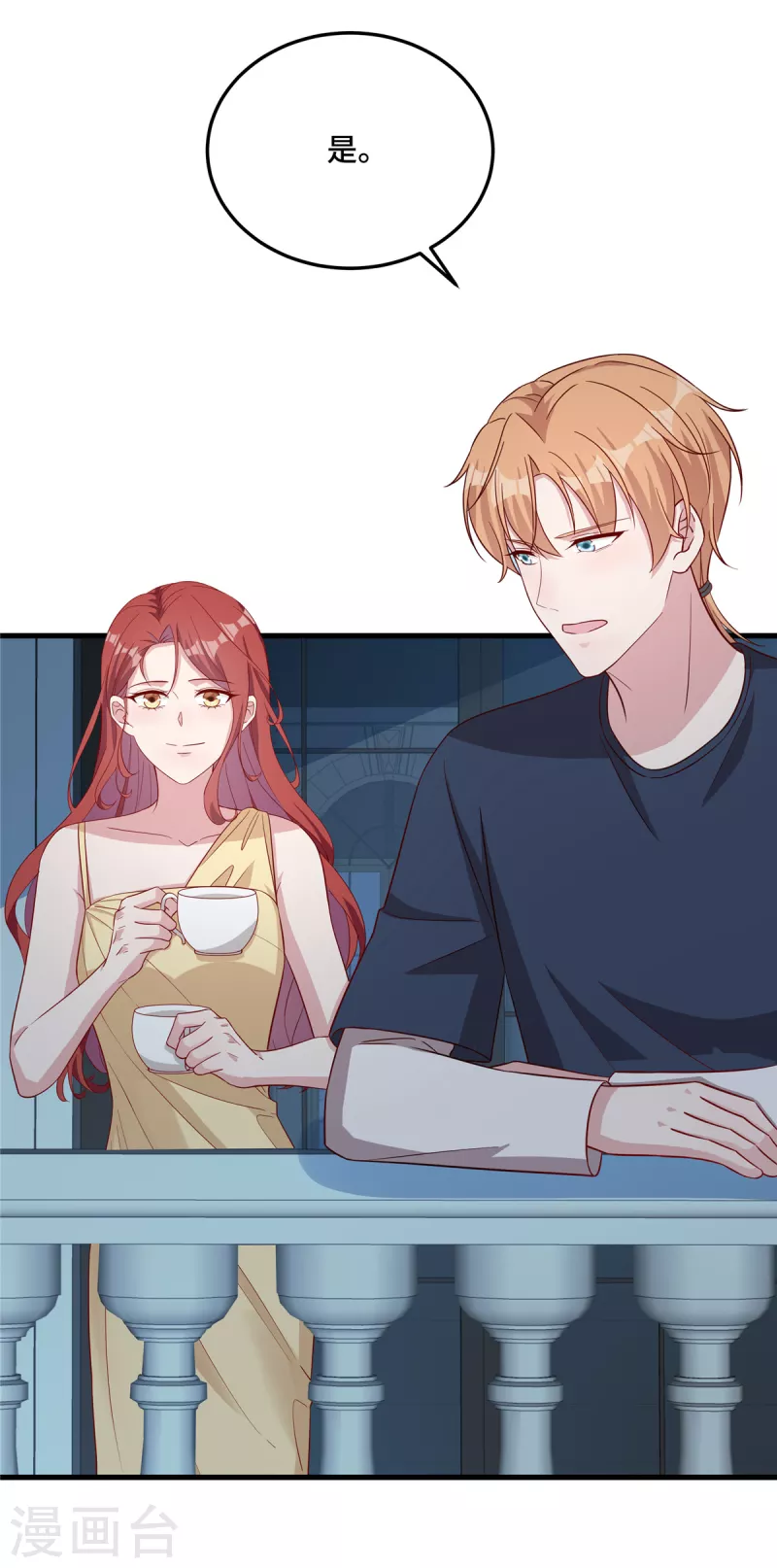 第79话 请你相信我-第81话