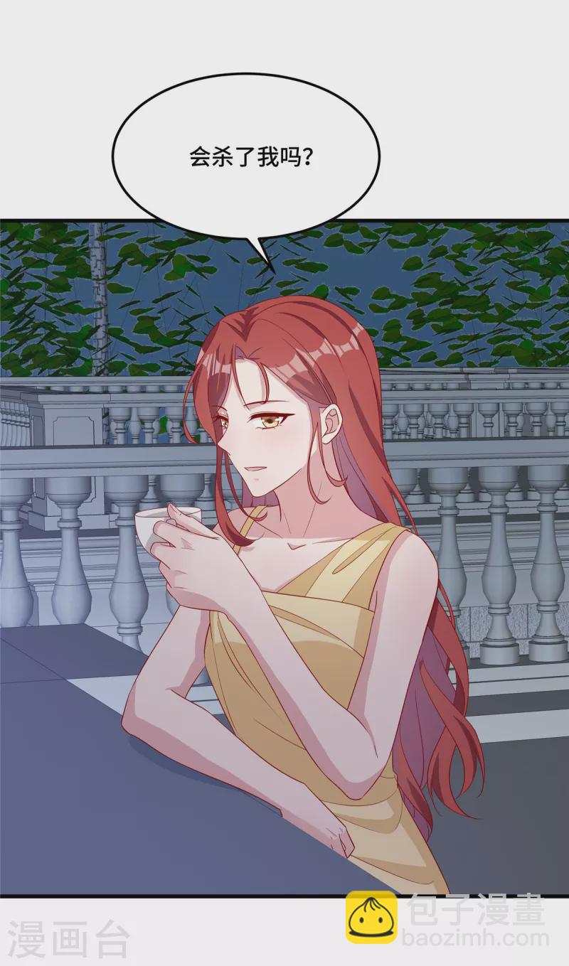 第79话 请你相信我-第81话