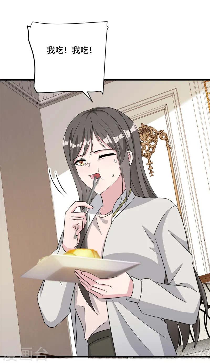 第81话 你忘了吗-第83话