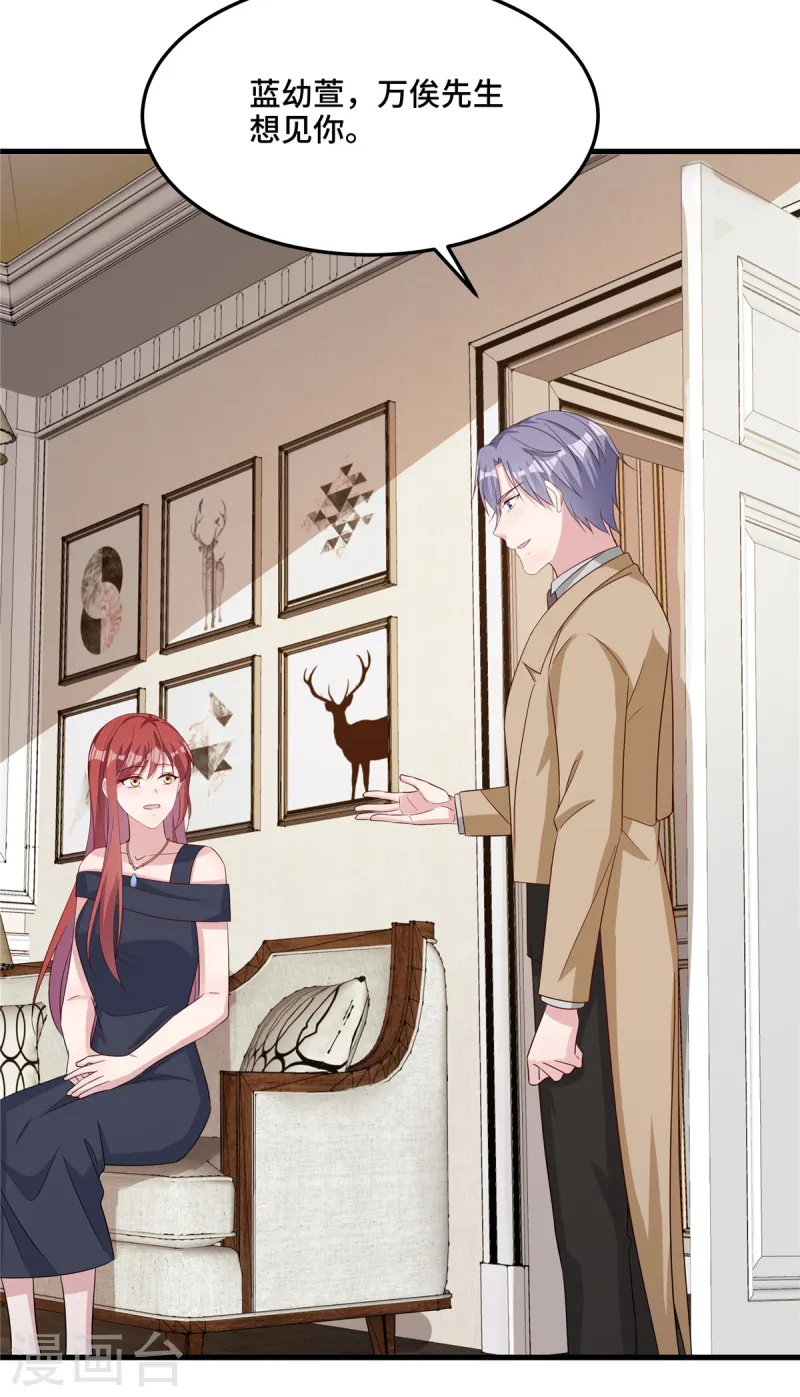 第81话 你忘了吗-第83话