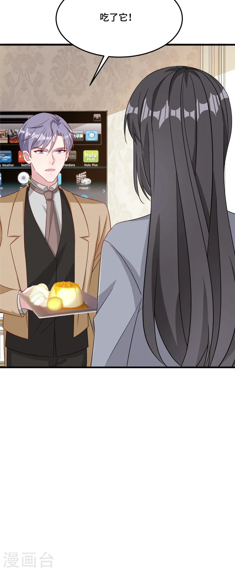 第81话 你忘了吗-第83话